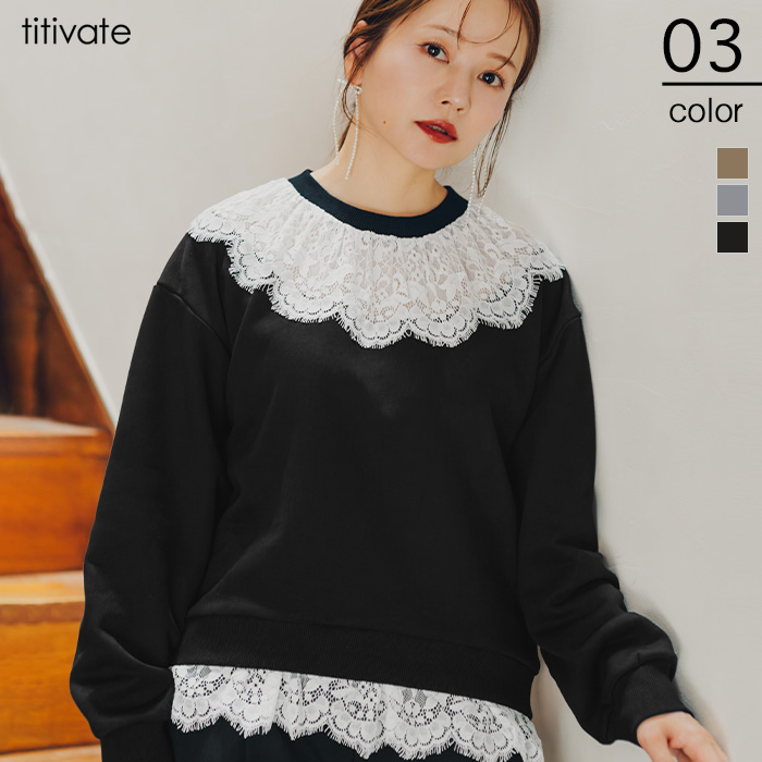 レースドッキングデザインスウェット