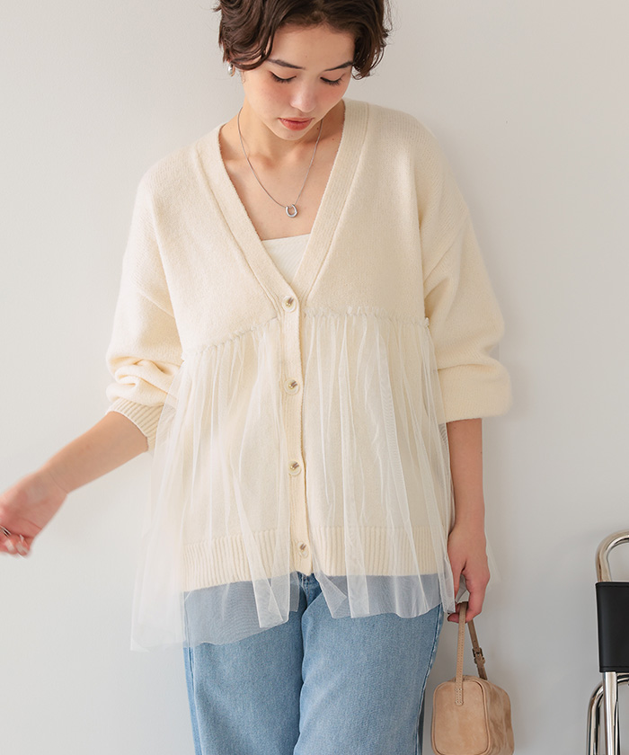 チュールドッキングVネックニットカーディガン