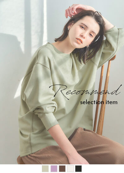デザインステッチ長袖Tシャツ