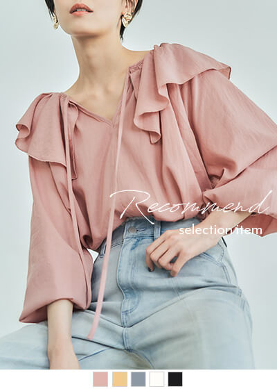 フリルカラー長袖ブラウス