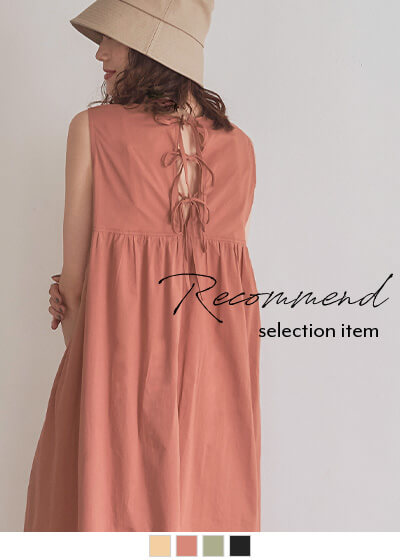 バックリボンデザインノースリーブワンピース