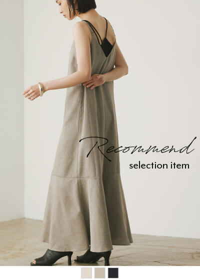 マーメイドラインキャミソールワンピース【メール便可／100】