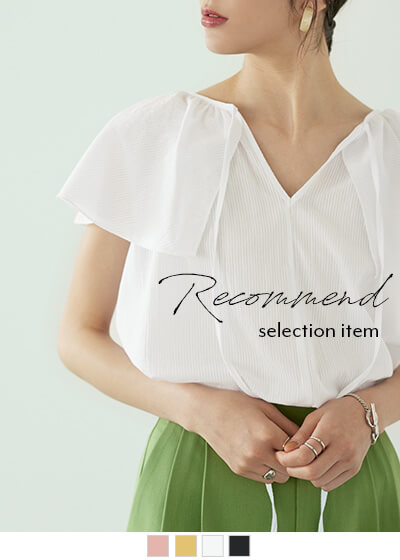 フリルカラーノースリーブトップス