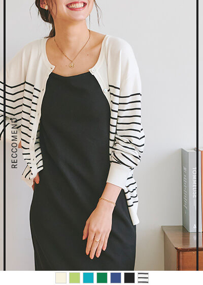 クルーネックライトニットカーディガン