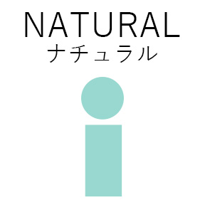 骨格ナチュラル