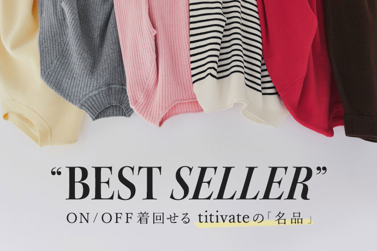名品特集fv