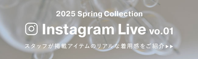 インスタライブ1