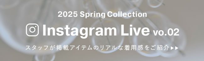 インスタライブ2