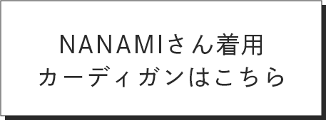 商品詳細を見る