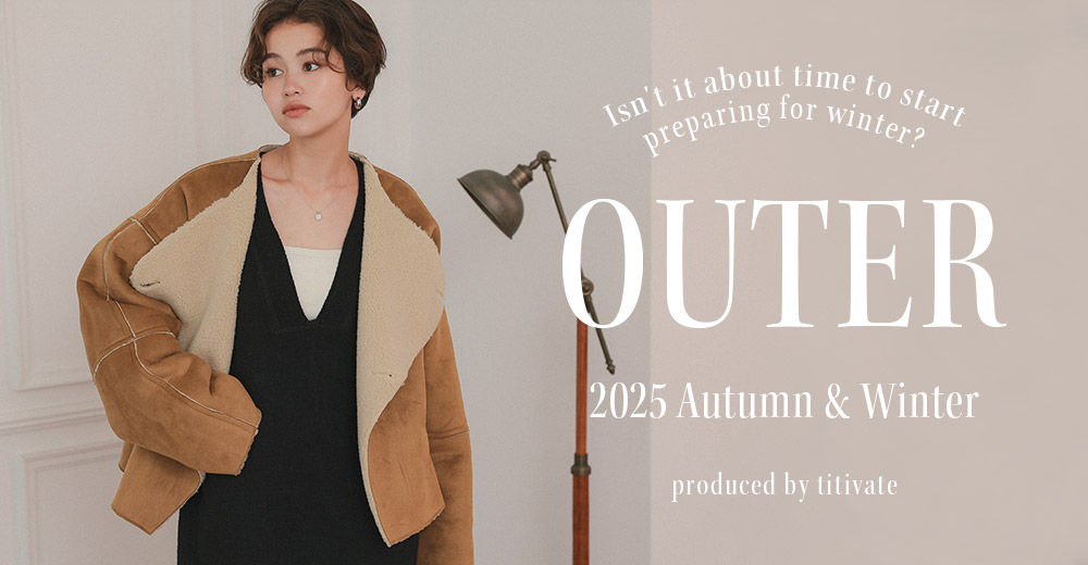 アウターコレクション