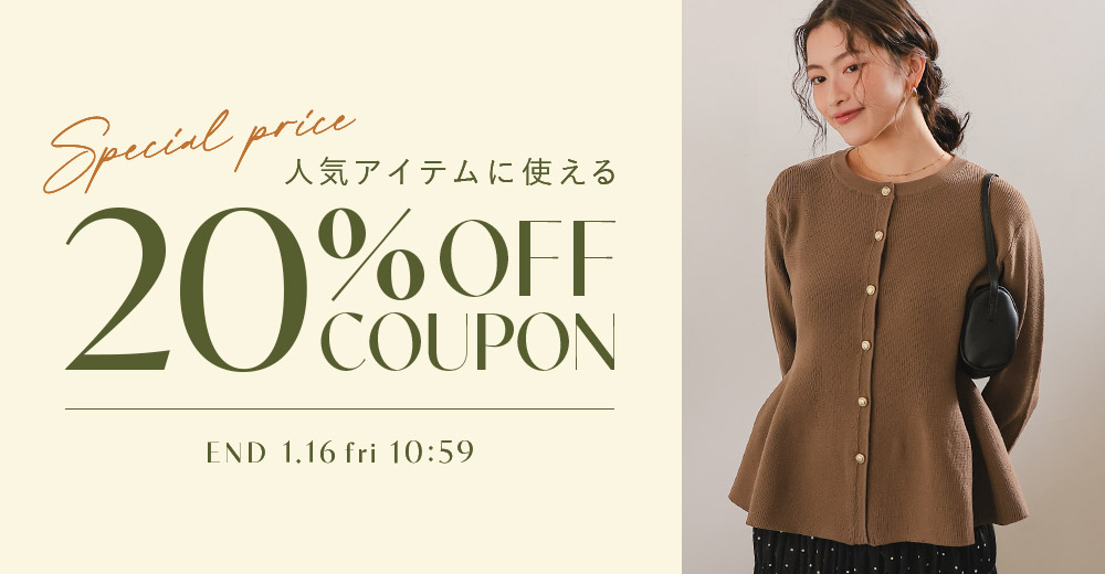 titivate/winterLOOKBOK