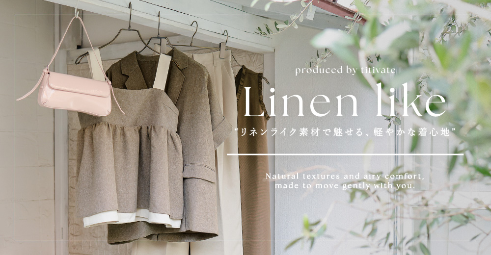 リネンライク特集fv PC