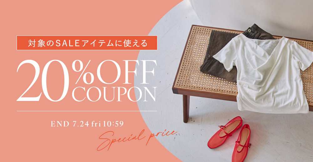titivate/coupon