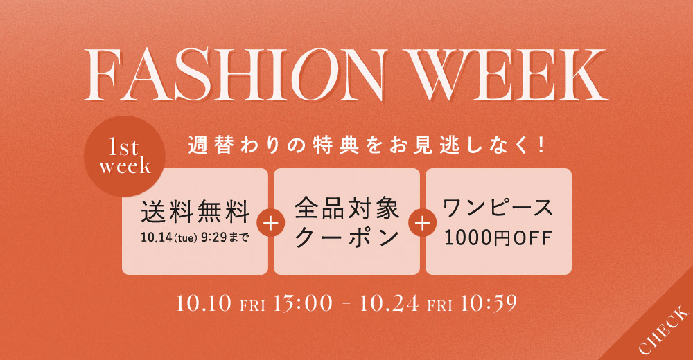 FASHION WEEK
