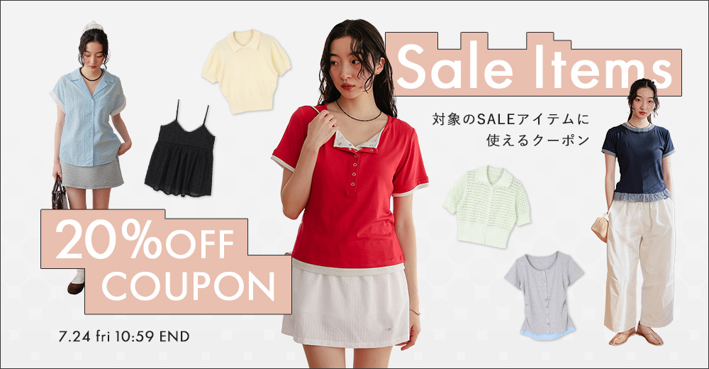 miette/coupon